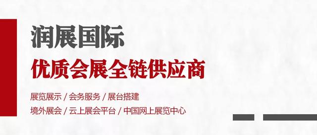 南京宁展展览工程