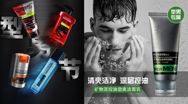 火山泥身体浴乳可以洗脸