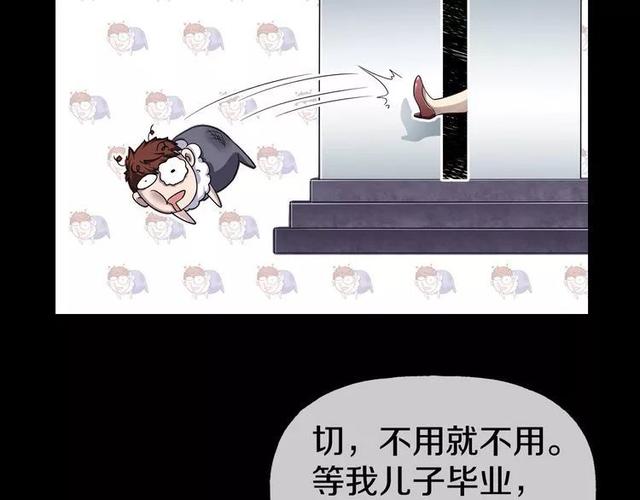 人性超讽刺漫画：妈妈心中最完美的儿子