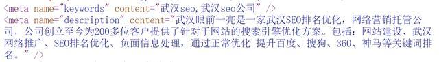 武汉seo公司关键词SEO优化实战记录，1个月三个站在首页