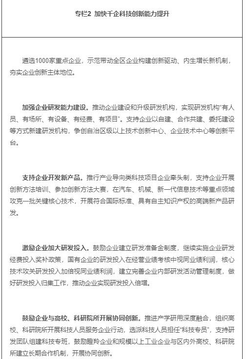 什么是尾矿库尾水