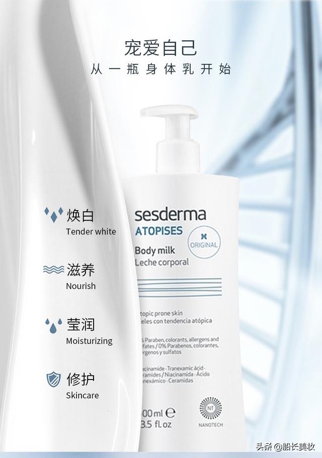 香港小灯泡身体乳烟酰胺