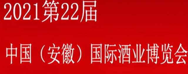 广州机械展2021春季