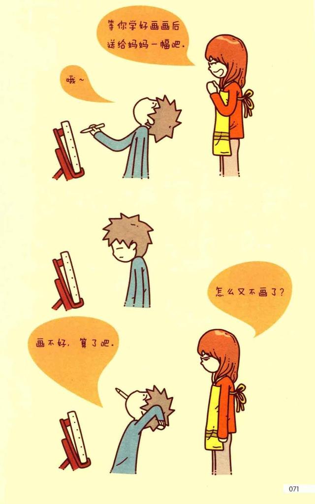 母爱：润吾细无声