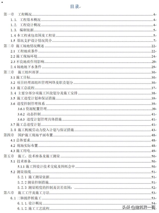 塑料麻袋破碎机规格_农村麻袋图片