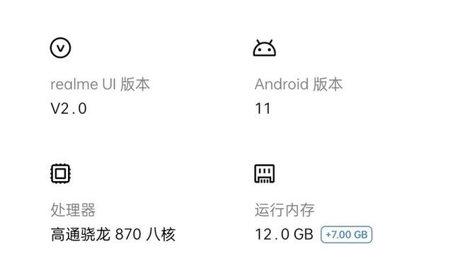 真我GT大师探索版评测：通感美学的巅峰之作-第61张图片-9158手机教程网