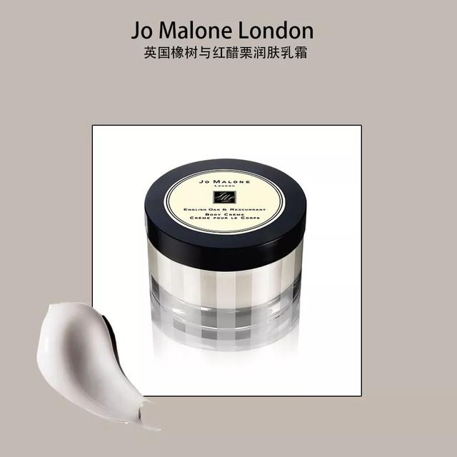 fresh身体乳多大