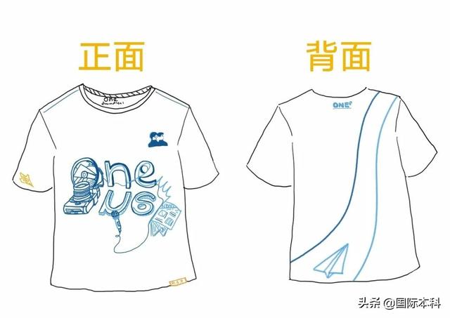 软件工程三班班徽设计展