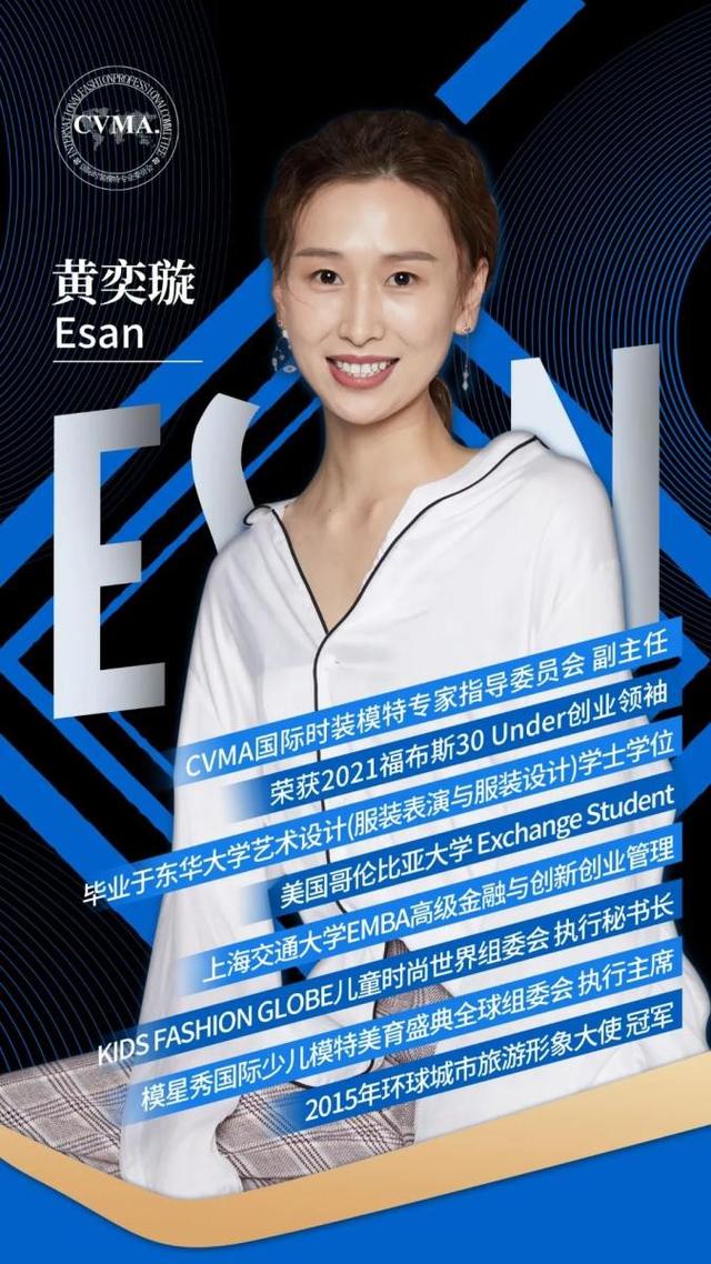 从名校学霸，到美女精英！28岁姑娘从美归国，荣登福布斯，颜值超“女神”！