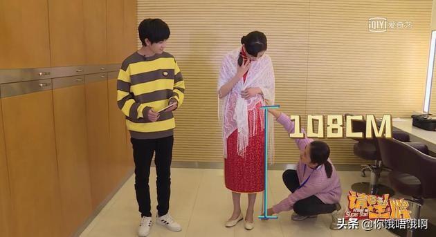 迪丽热巴腿长还是关晓彤腿长_迪丽热巴腿长多少厘米