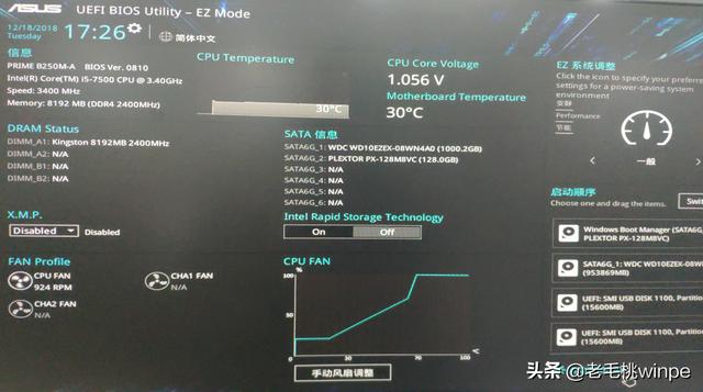 u盘重装系统步骤（超详细的U盘重装系统教程）(10)