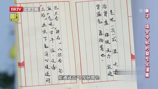 一到秋冬就疯狂长肉？跟着专家自制“刮油减脂丸”，脂肪少了，体重悄悄降