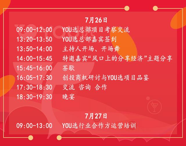 都说蒙古铁骑天下无敌，但朱元璋靠这三种战术将他们打回原形