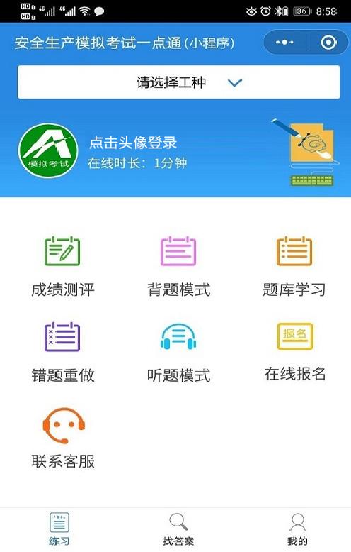 尾矿坝的堆积坝采用什么筑坝法