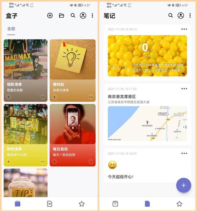 6款你没理由拒绝的黑科技App，每一款都值得推荐