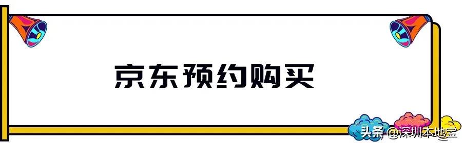 最新！深圳口罩预约全汇总来啦！可别错过了