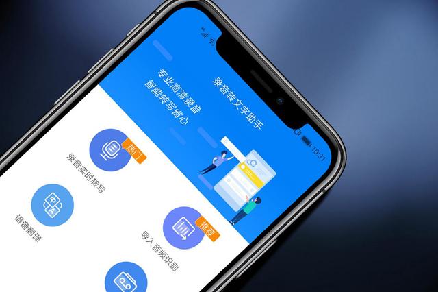 手机声音小怎么办