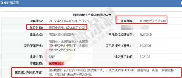 广州万宝破碎机_广州花都万宝
