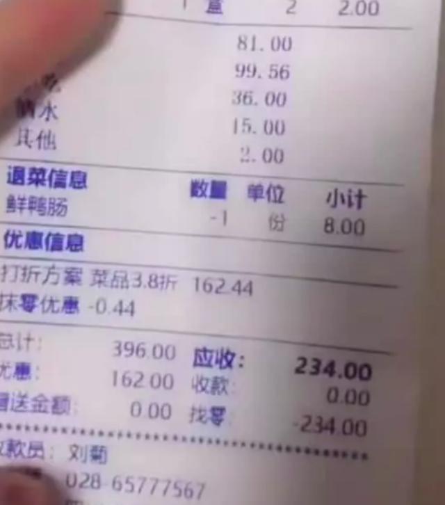 在陈赫的火锅店吃到爽要花多少钱