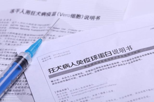 致死率100%的狂犬病，不论是被狗咬被猫抓，这种情况绝不能省疫苗
