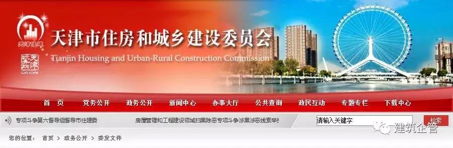 住建部停发“八大员”证书，投标和现场还需要吗？