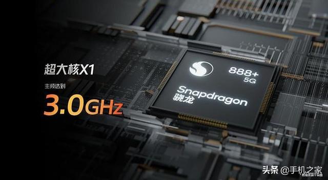 骁龙888 Plus+顶级2K E5屏幕 全能旗舰iQOO 8系列发布-第4张图片-9158手机教程网