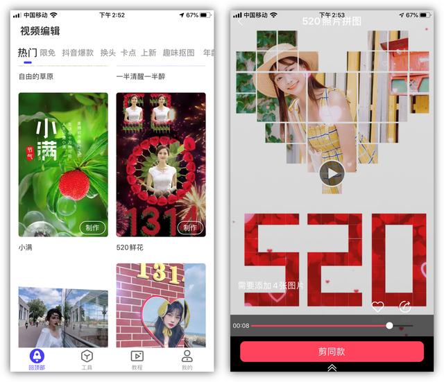 分享一些微信当中挺实用的代码