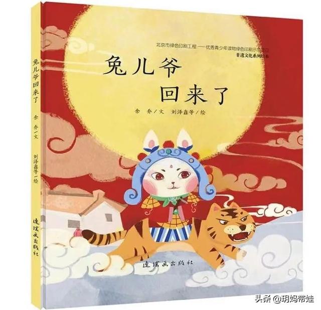 权威！教育部专家推荐给孩子们的书来了！这个图画书单超厉害