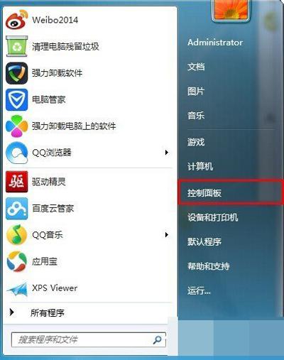 win7系统电脑文字出现乱码的应对办法