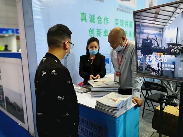 2020无锡机械展