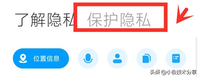 小米手机通过这3个设置，可提升安全性及流畅性，红米手机通用