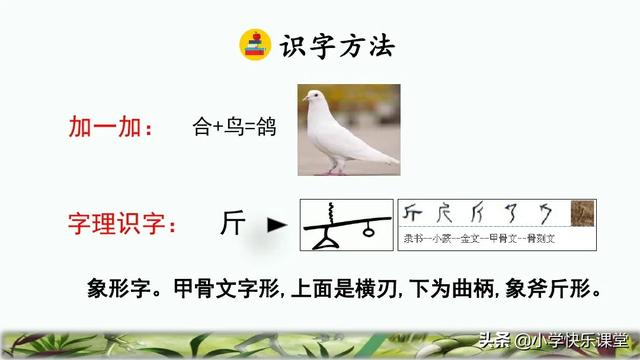 隧字组词