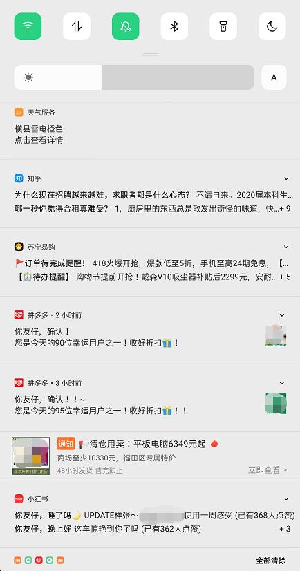 怎么隐藏微信好友-怎么隐藏微信好友oppo