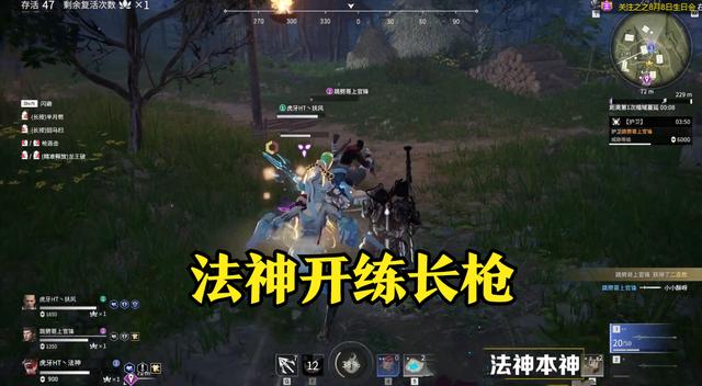 永劫无间新版本长枪被削弱？法神听了却立马开练：游戏理解不一样