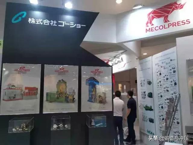 冲压机械展2019