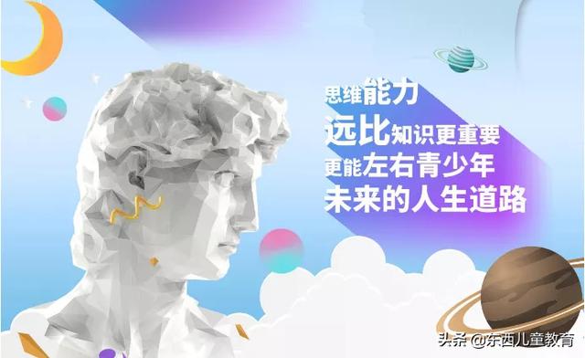 重视这一类阅读，孩子的阅读就有底气了