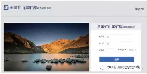 矿山尾矿是什么意思