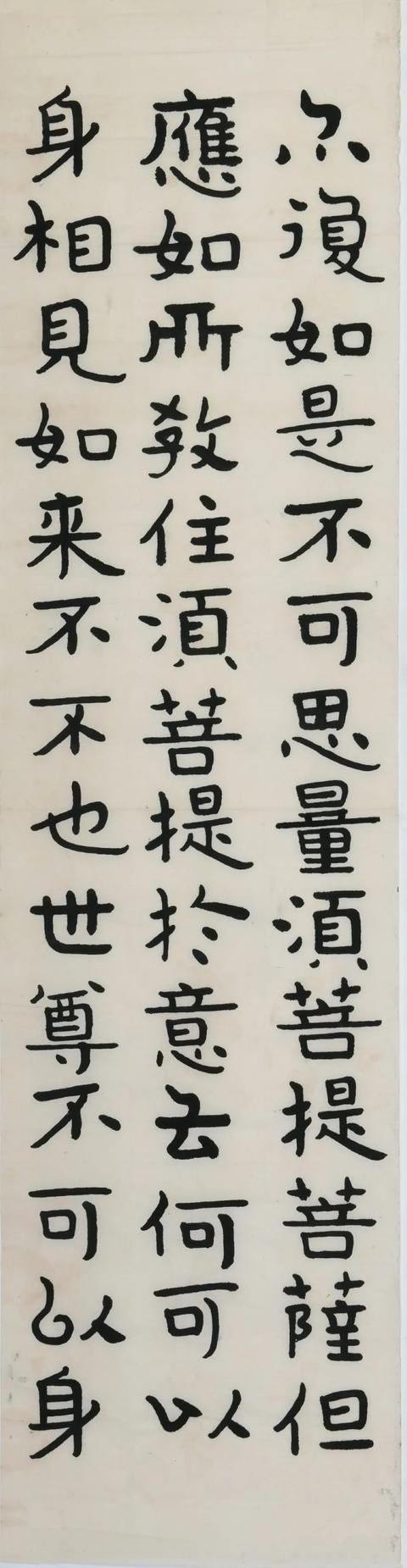 彭水立轴式制砂机