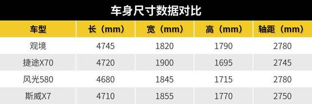 华晨雷诺金杯