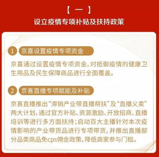 直播5小时赚200万的云蹦迪火了！线下店如何线上自救？