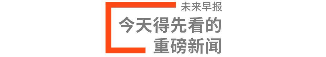 苹果汽车研发获突破，或于 2025 年推出/天玑 9000 跑分突破百万