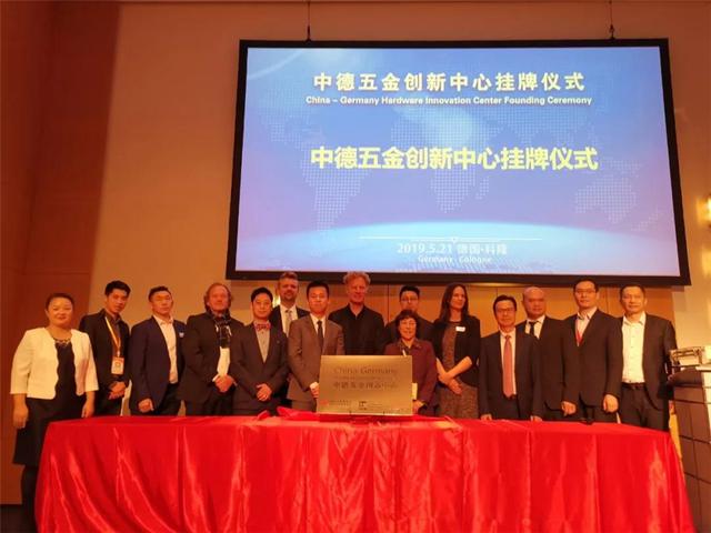 德国科隆家具配件及木工机械展
