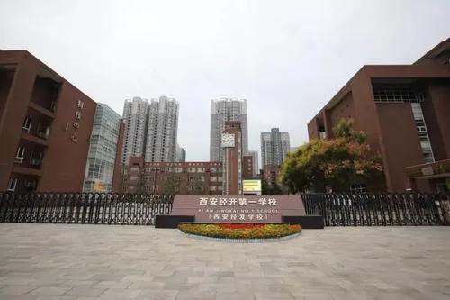 “为什么同学家住小区，我家居无定所”？孩子询问，该怎么回答？