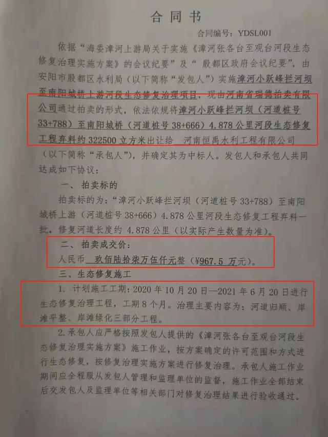 砂石车一般最多装多少