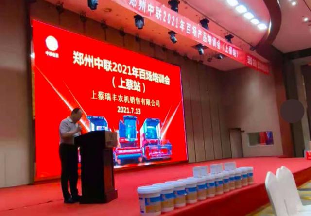 郑州农业机械展