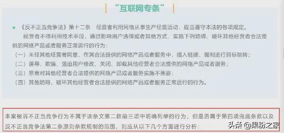 因“微信自动抢红包”软件，被罚475万元