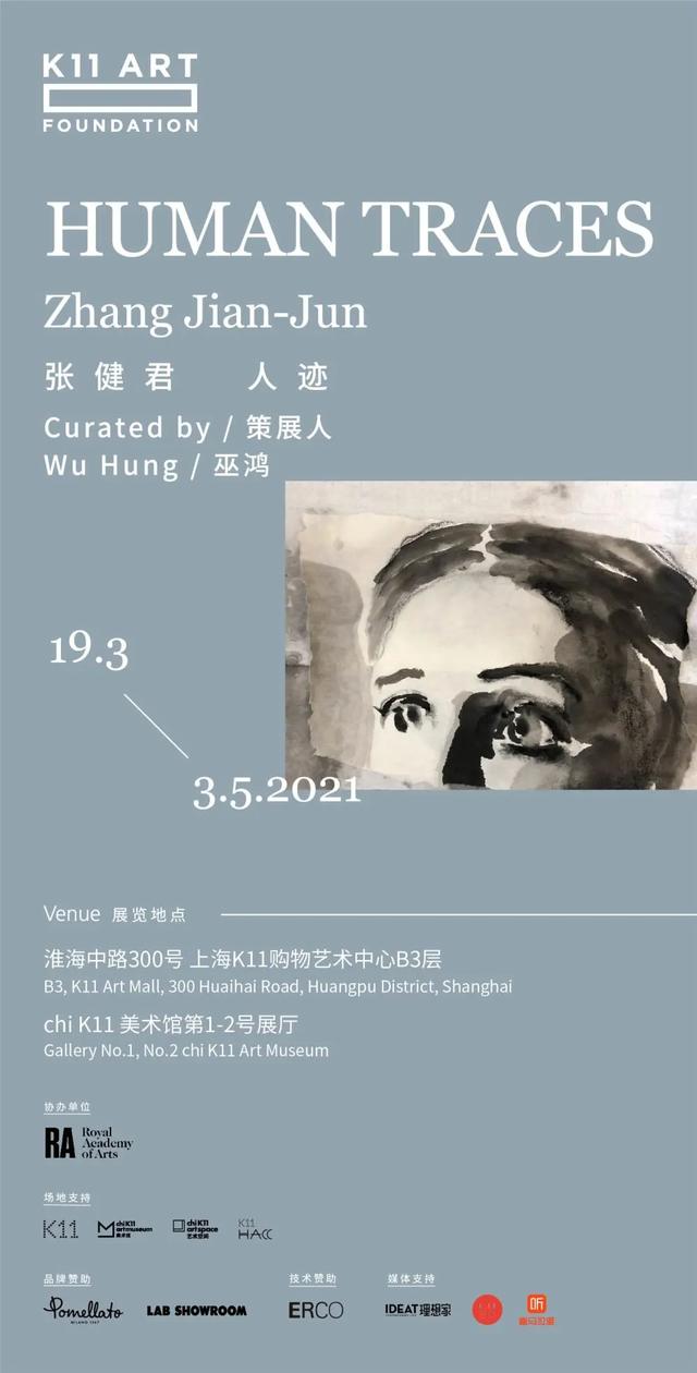 上海蒸汽工程美陈展