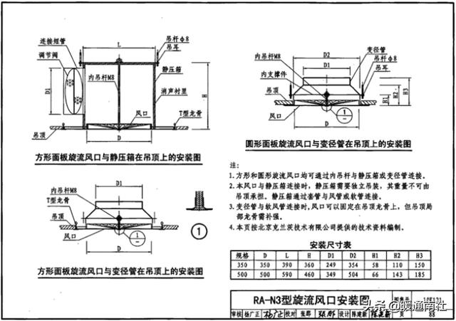 百叶式过滤机