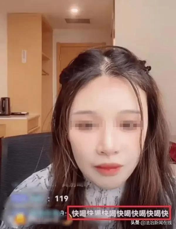 悲剧，女网红直播喝农药后死亡！知情者：有网友留言起哄怂恿快喝