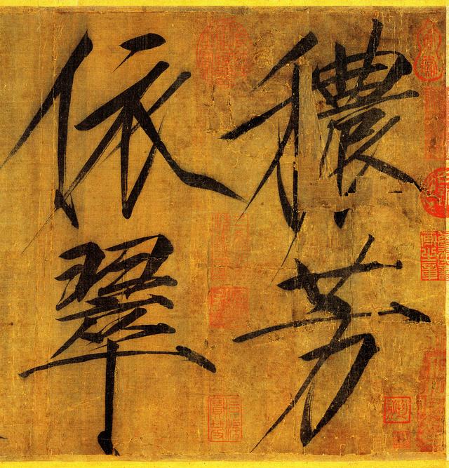 宋徽宗字体宋徽宗瘦金体千字文上海博物馆